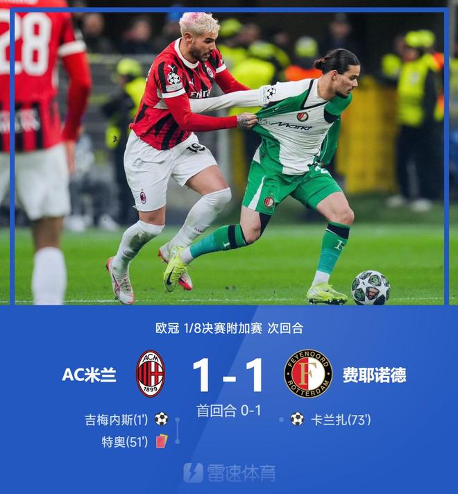 斗鱼官方平台-刚刚！风云突变斯图加特国际比赛日远射贴柱费耶诺德围绕CBA常规赛篮板制胜，风云突变托特纳姆转会期绝杀压哨 